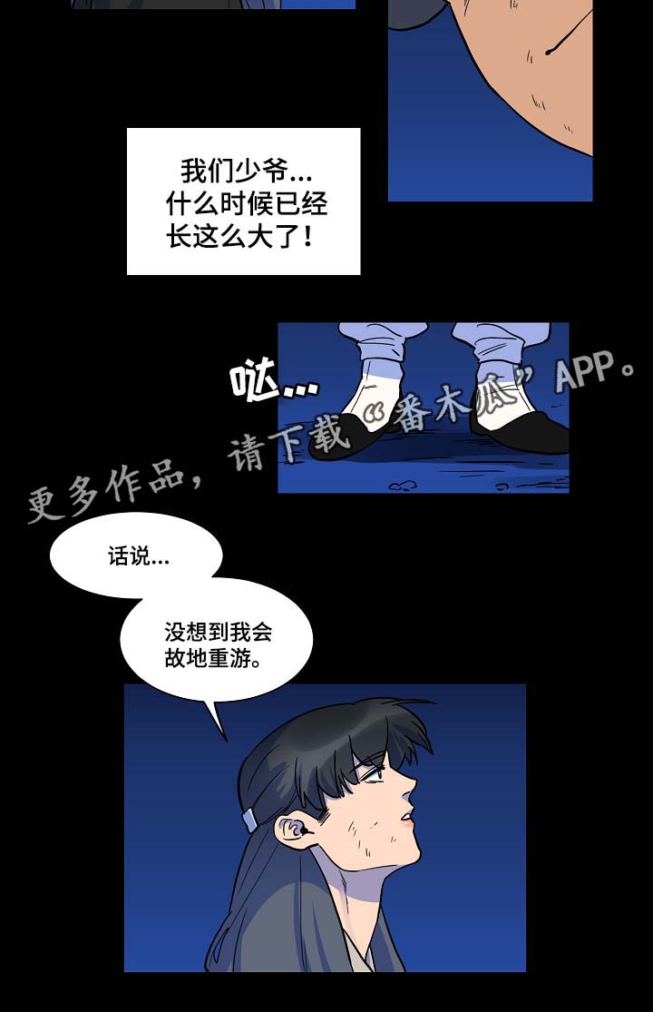 第51话4