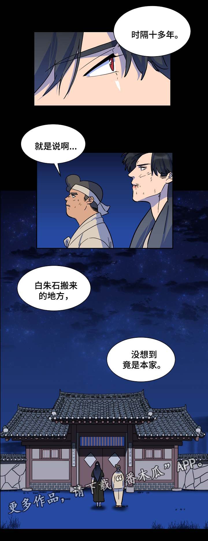 第51话5