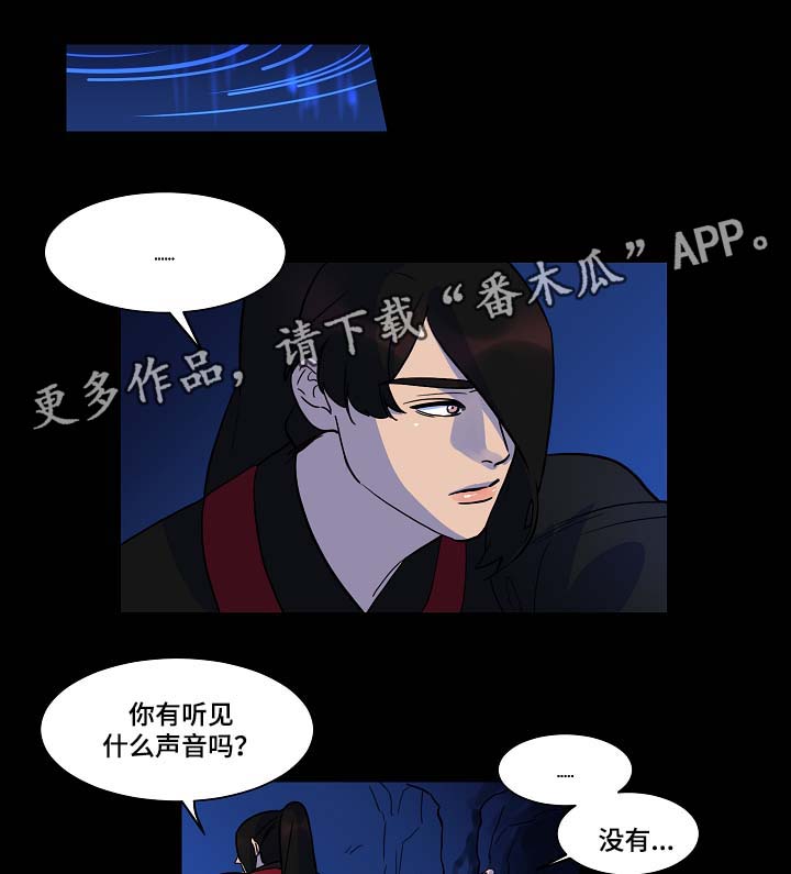 第51话6