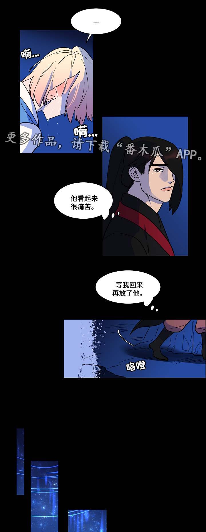 第51话8