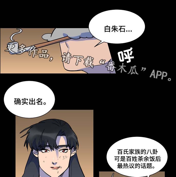 第50话10