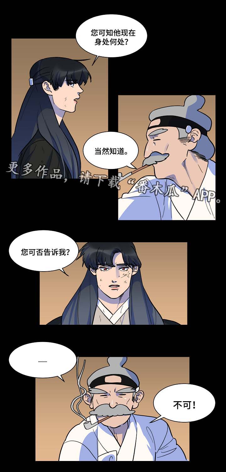 第50话12