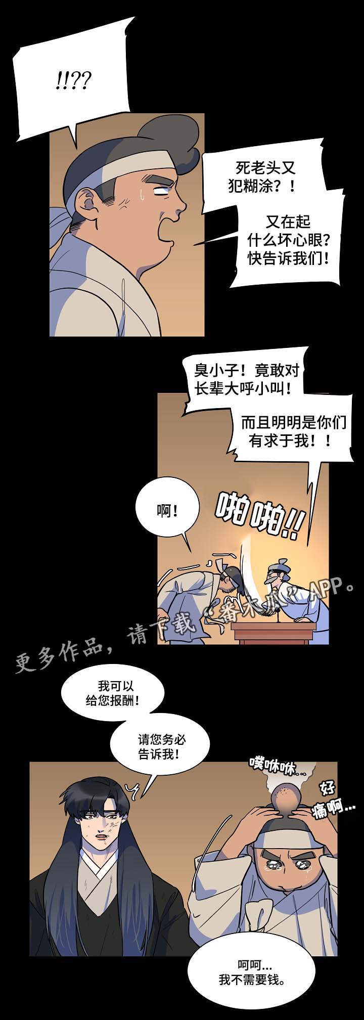 第50话13
