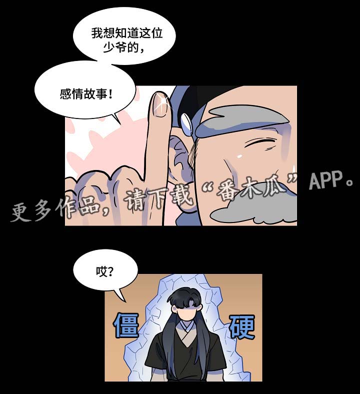 第50话14