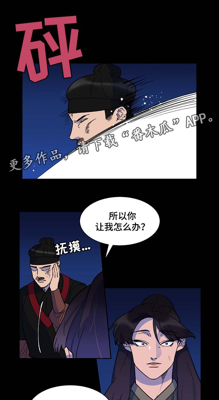 第50话2