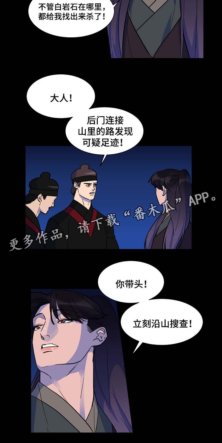 第50话3