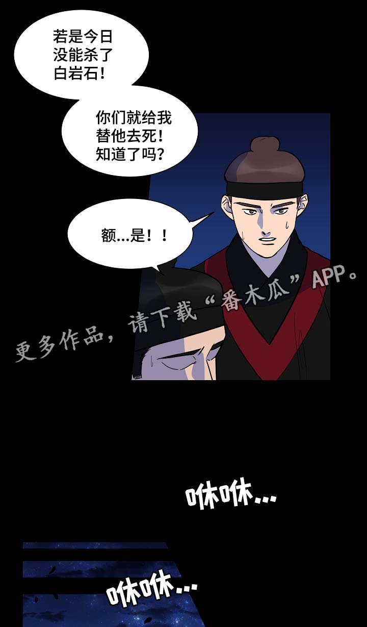 第50话4