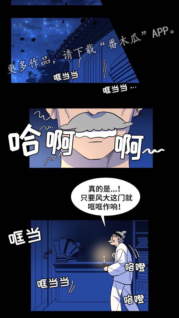 第50话5