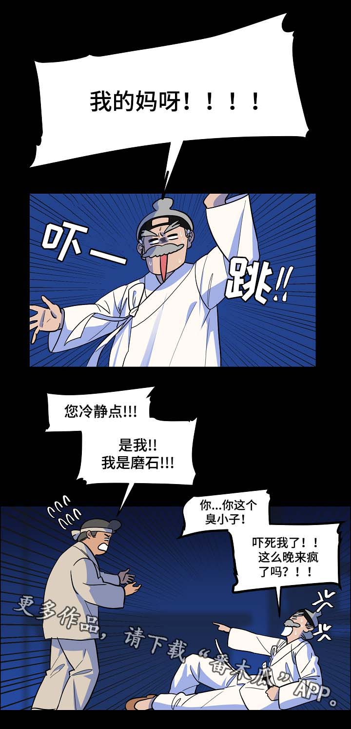 第50话7