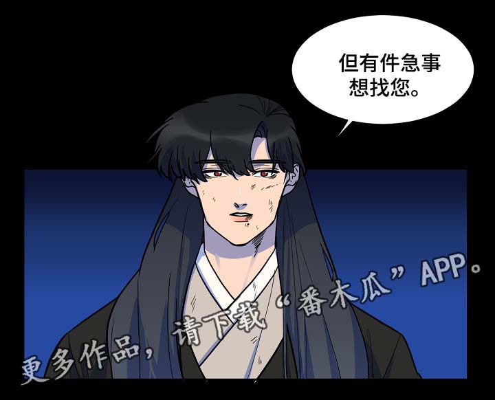 第50话9