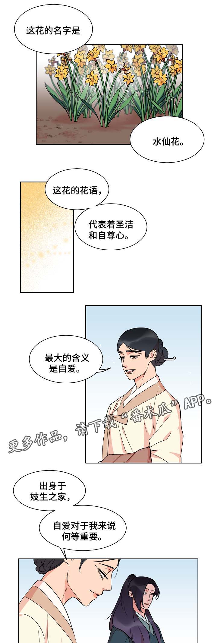 第49话0