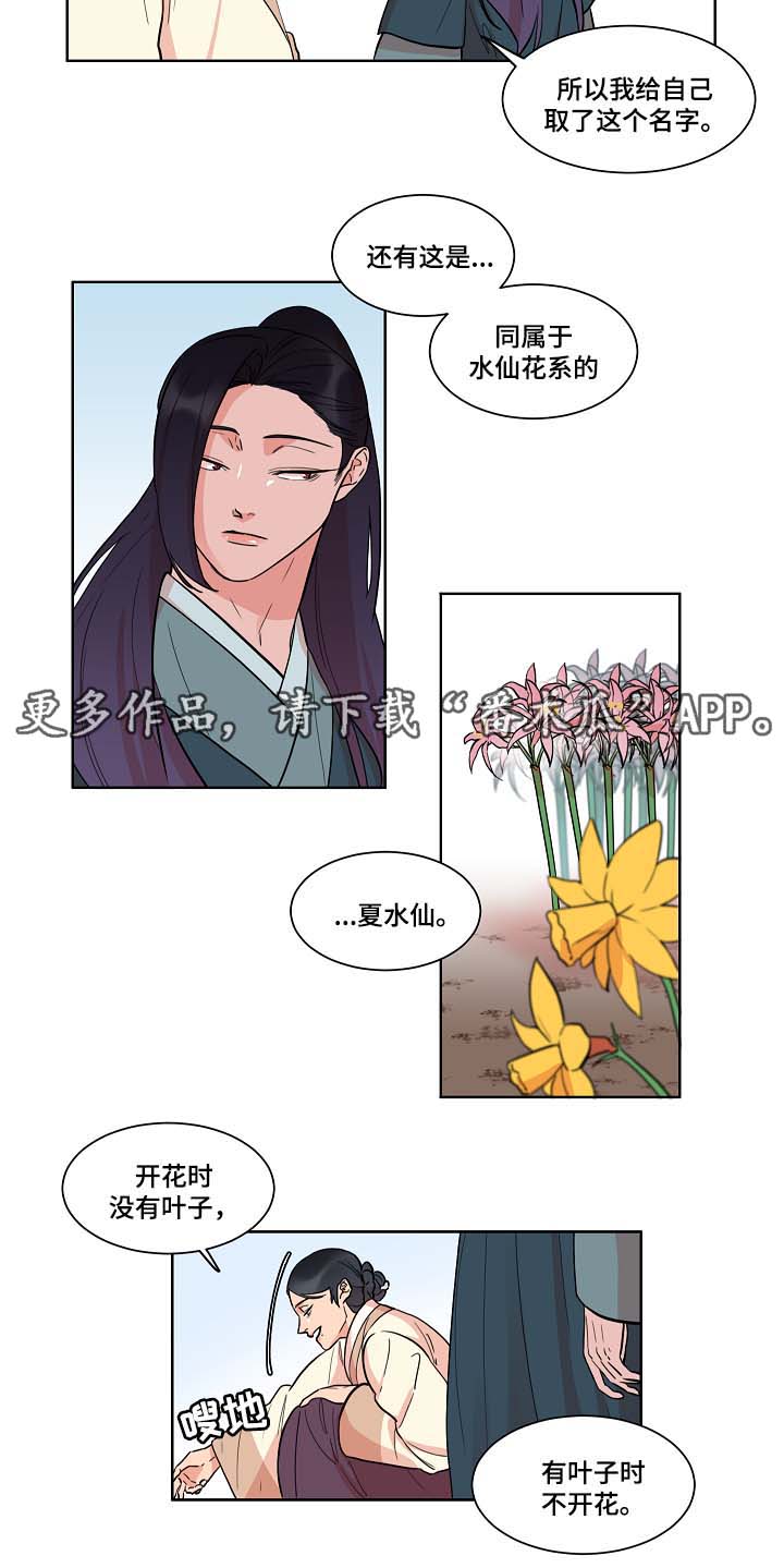 第49话1