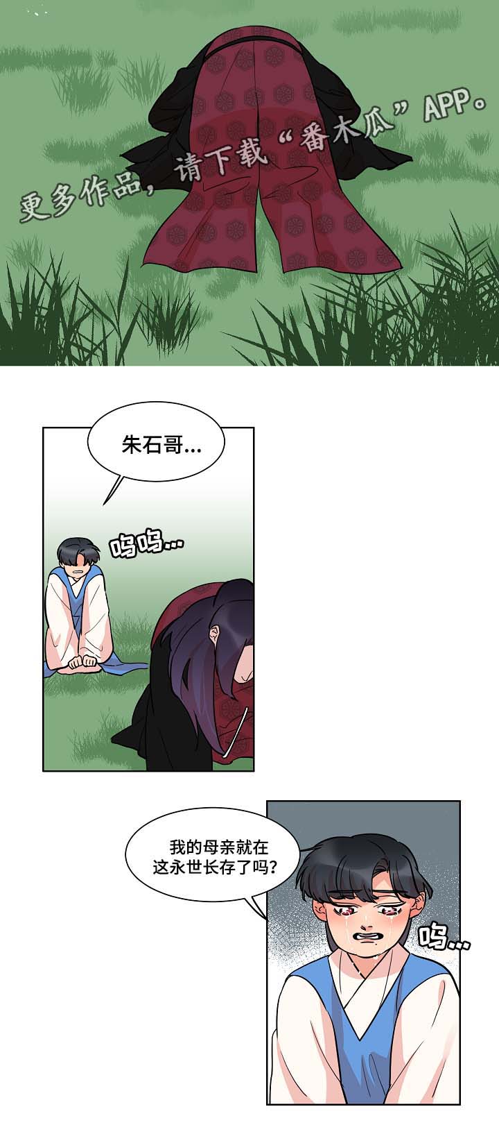 第49话10