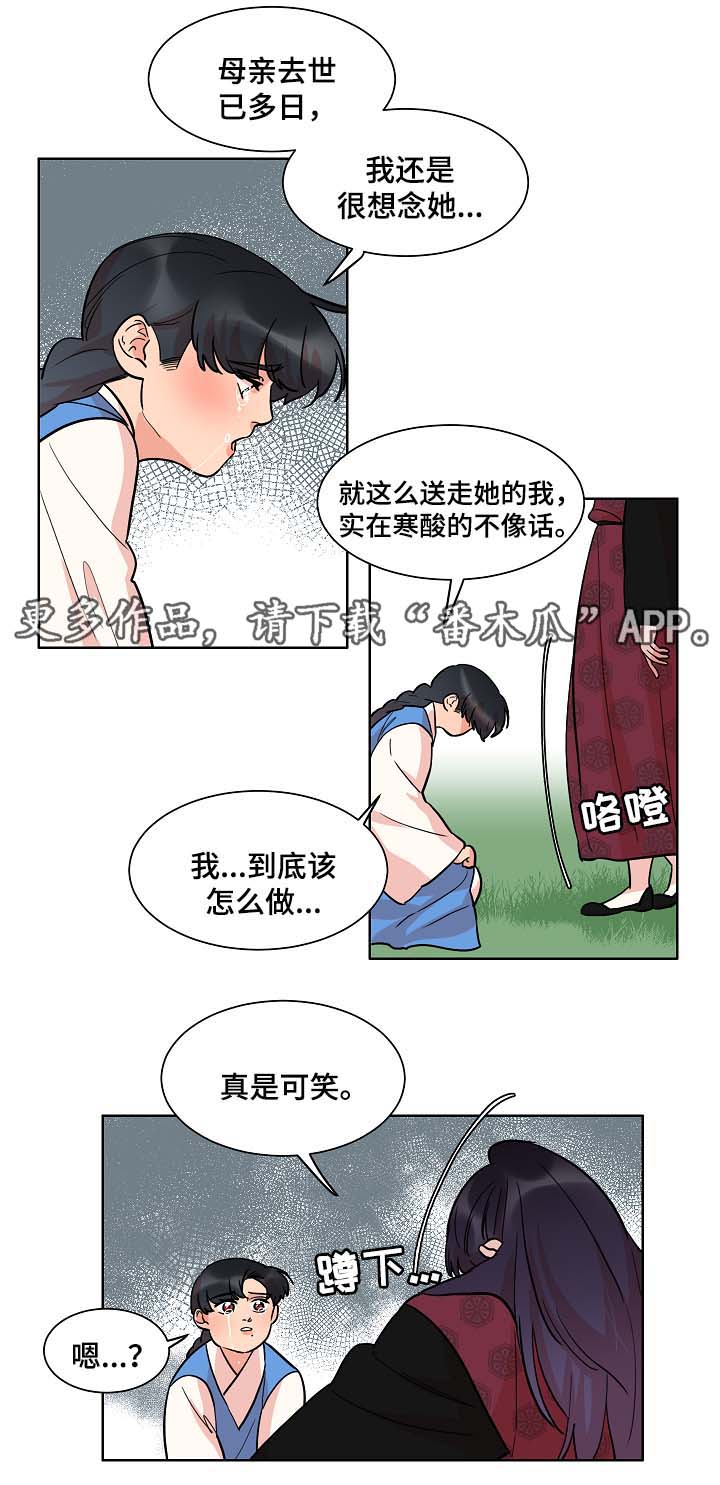 第49话11
