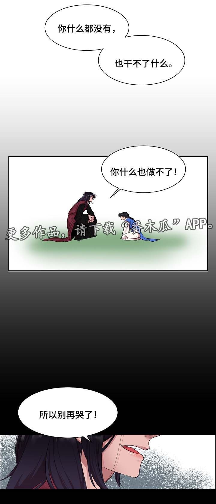 第49话12