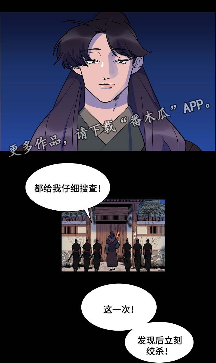 第49话14