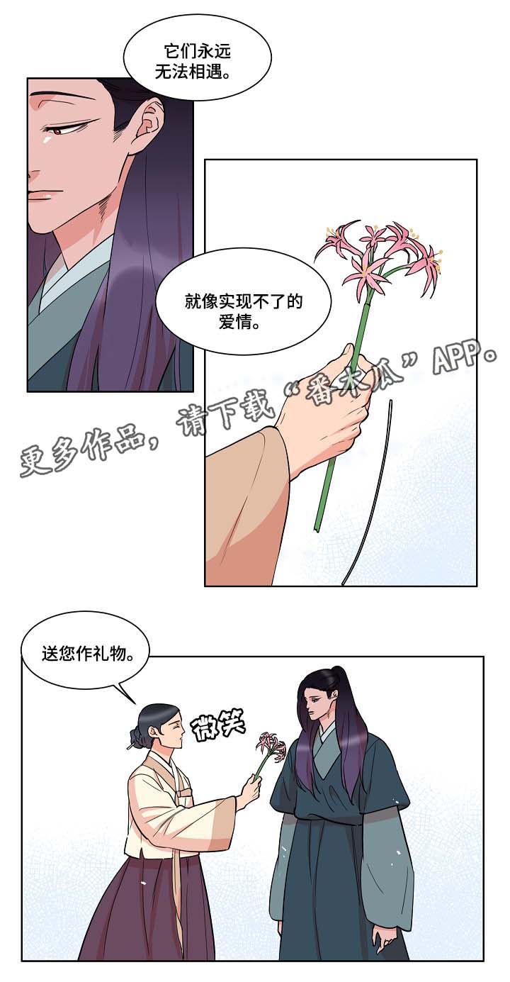 第49话2