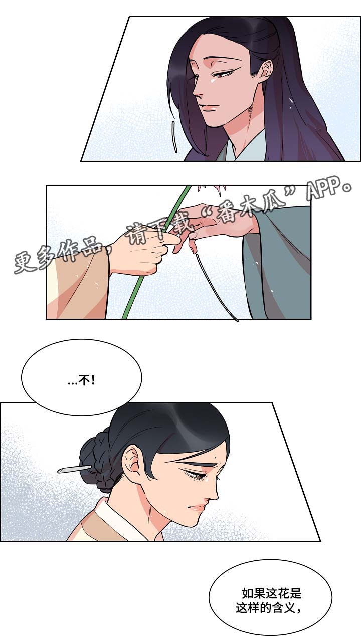 第49话3