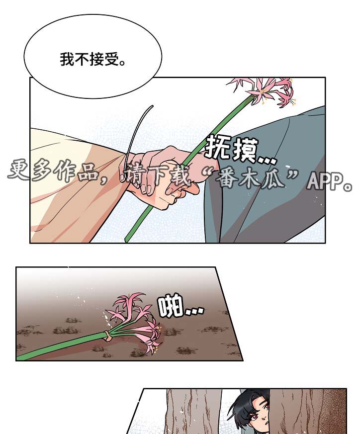 第49话4