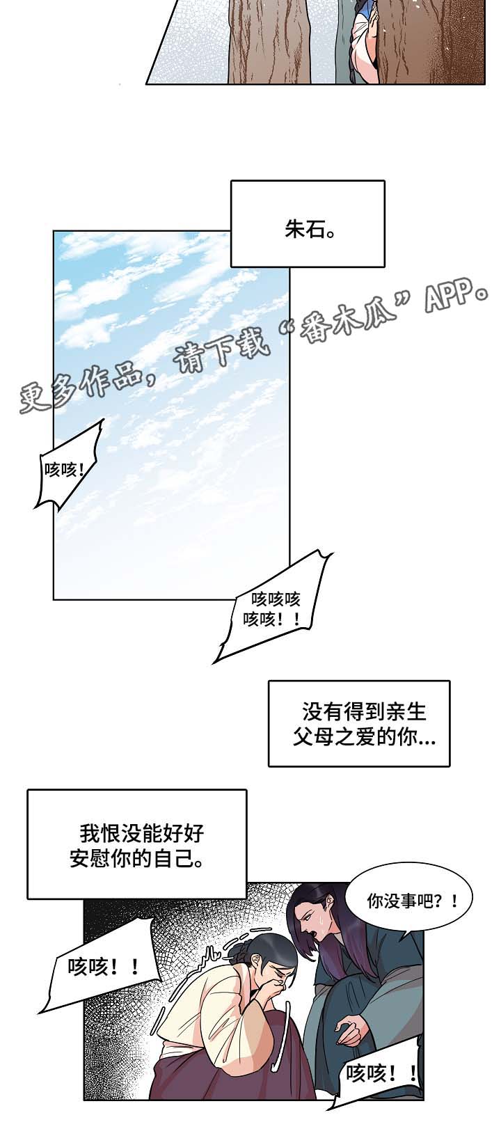 第49话5