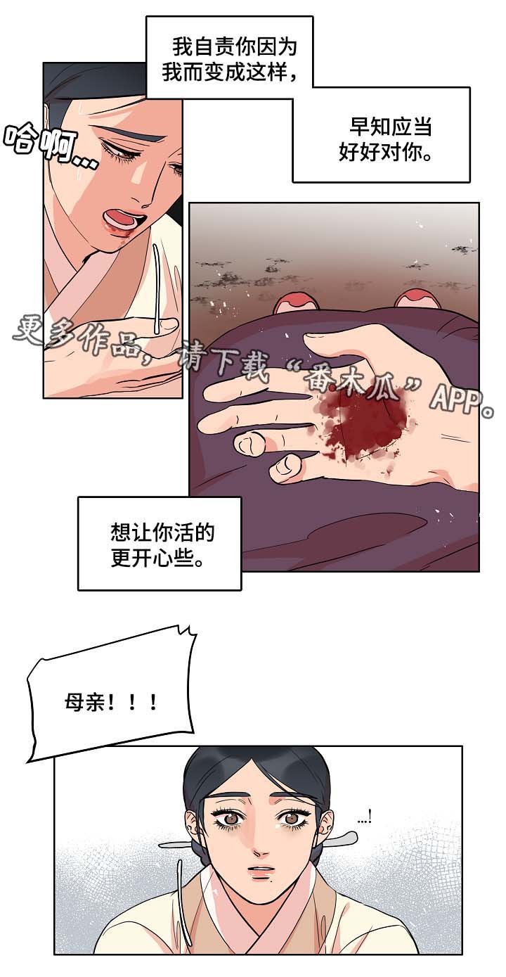 第49话6