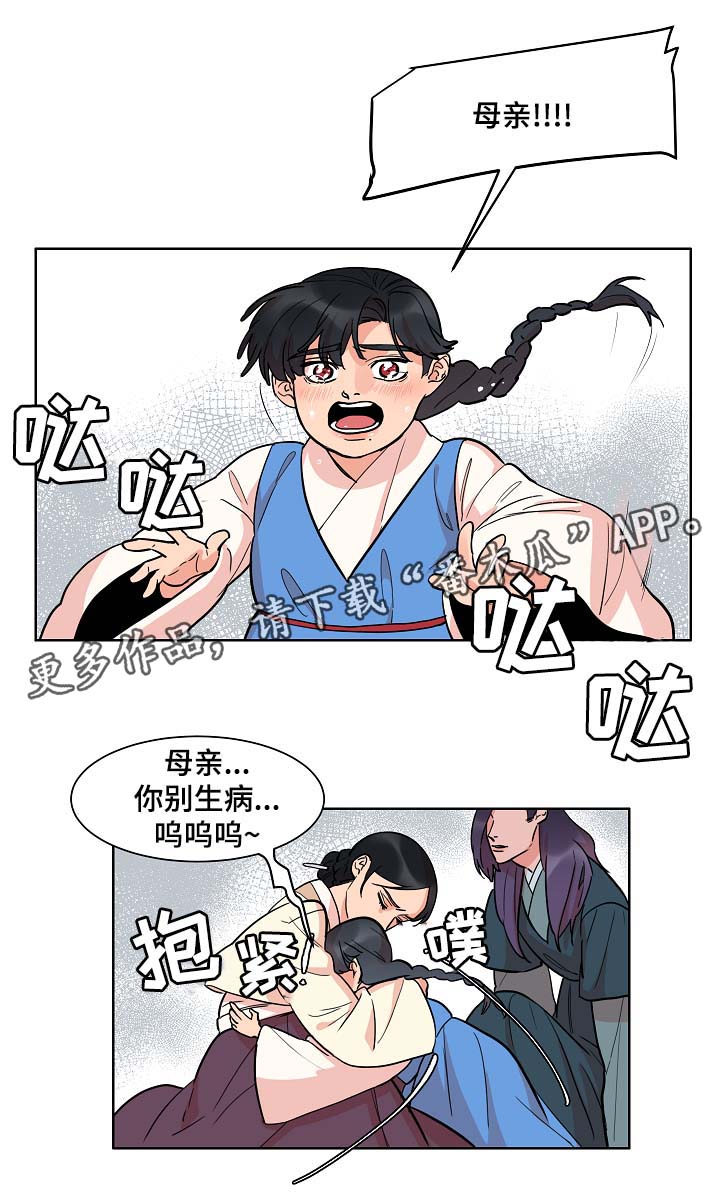 第49话7