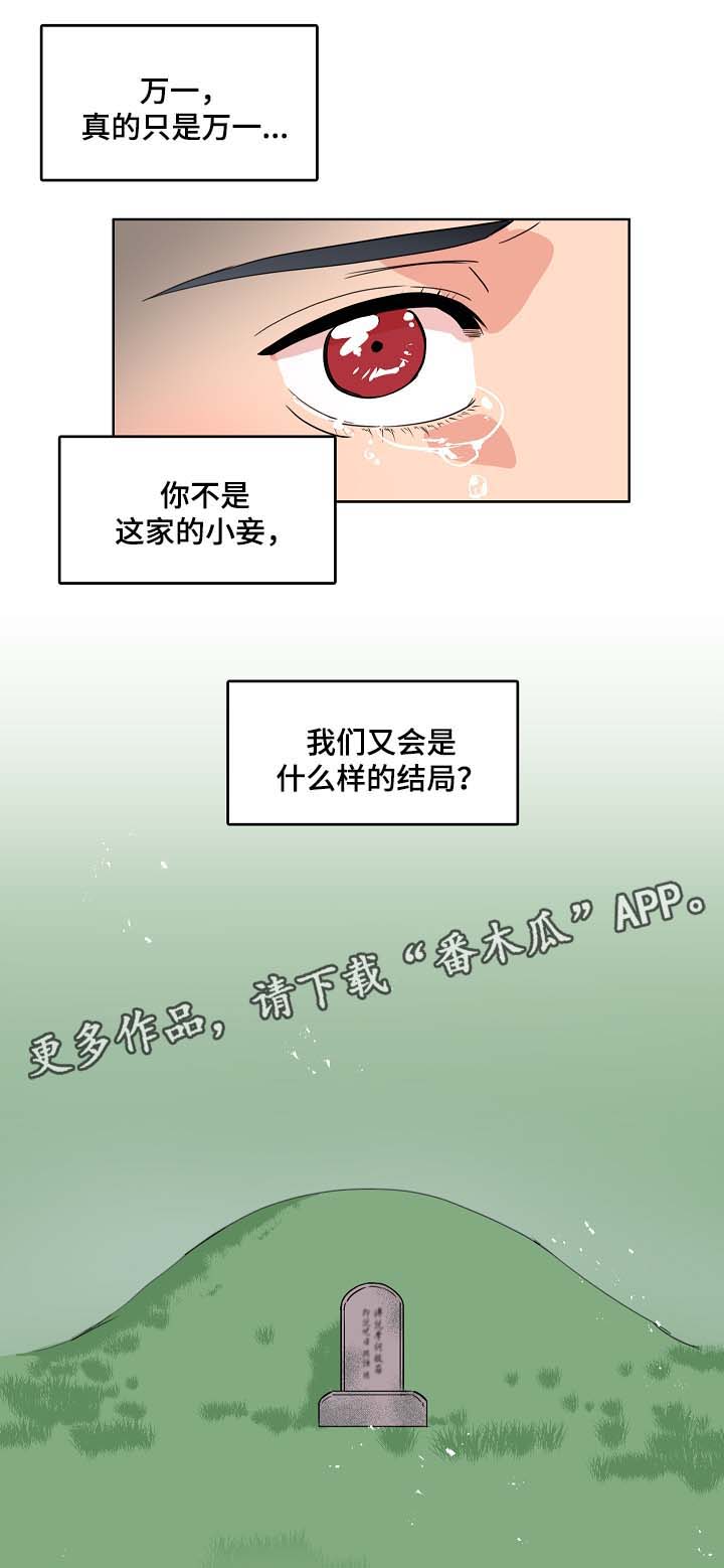 第49话9