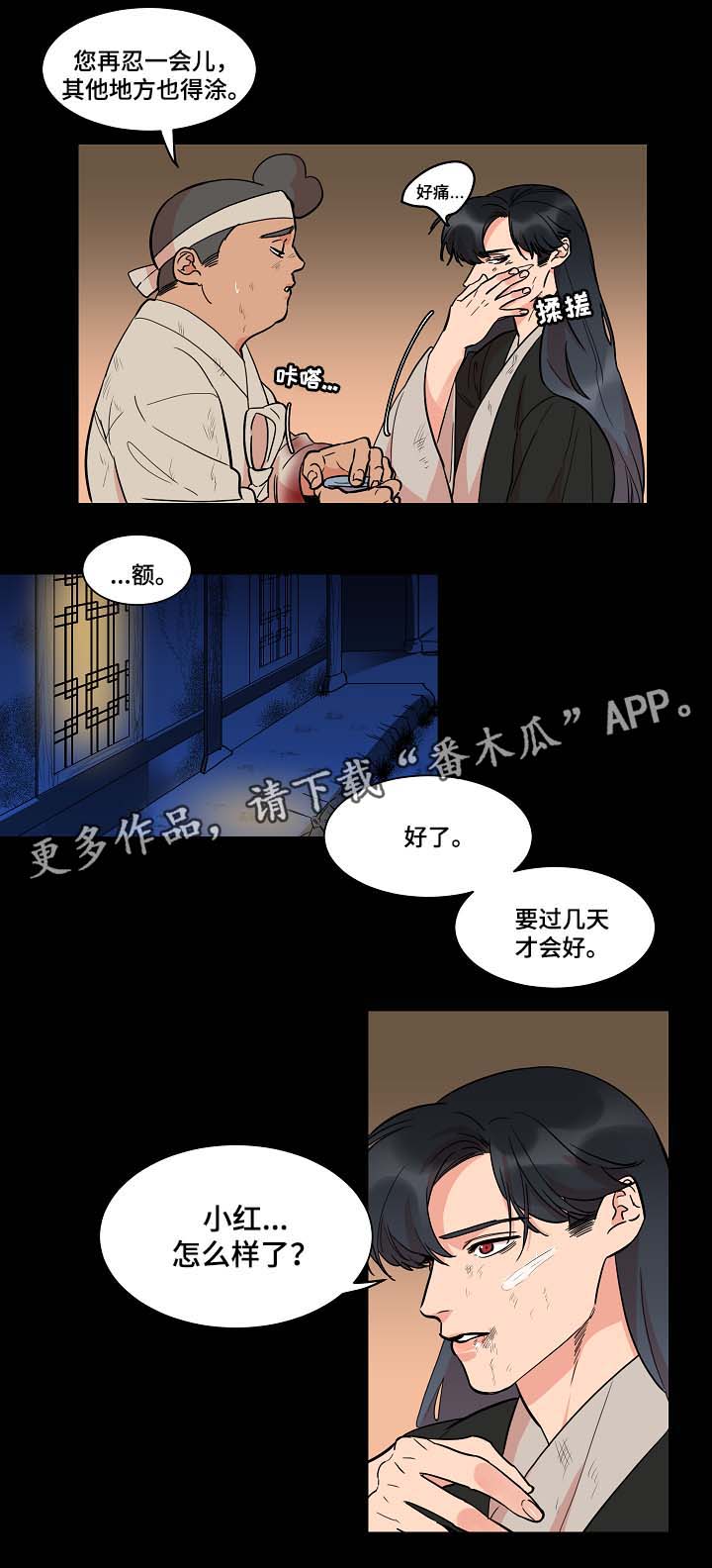 第48话1