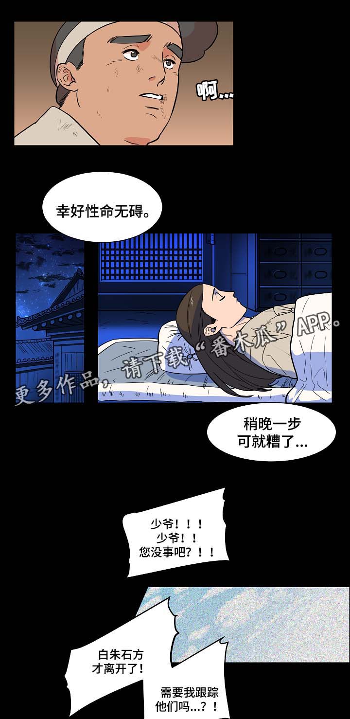 第48话2
