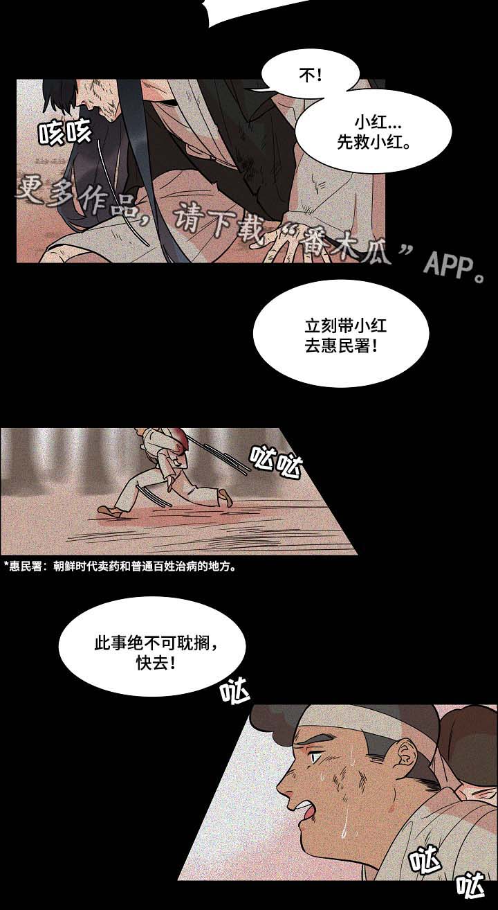 第48话3