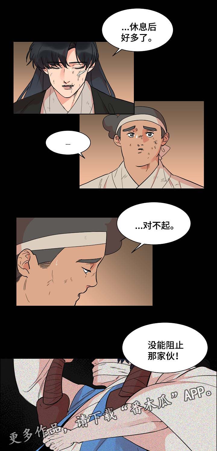 第48话4