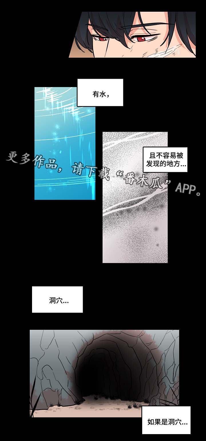 第48话9