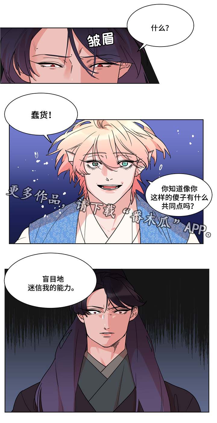 第47话2
