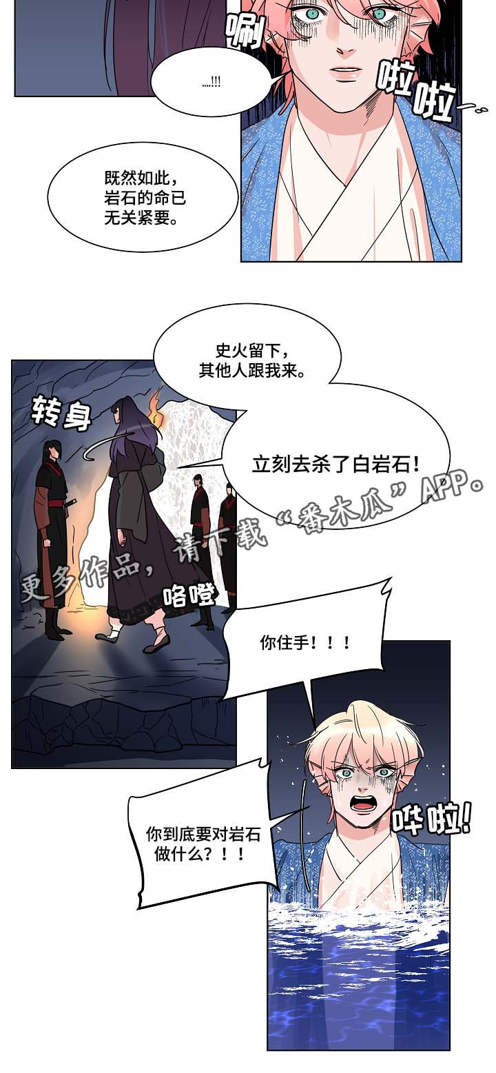 第47话5