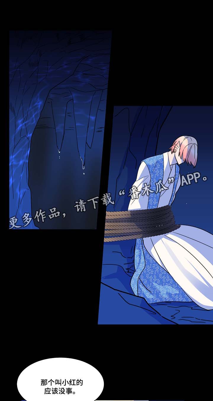 第47话7