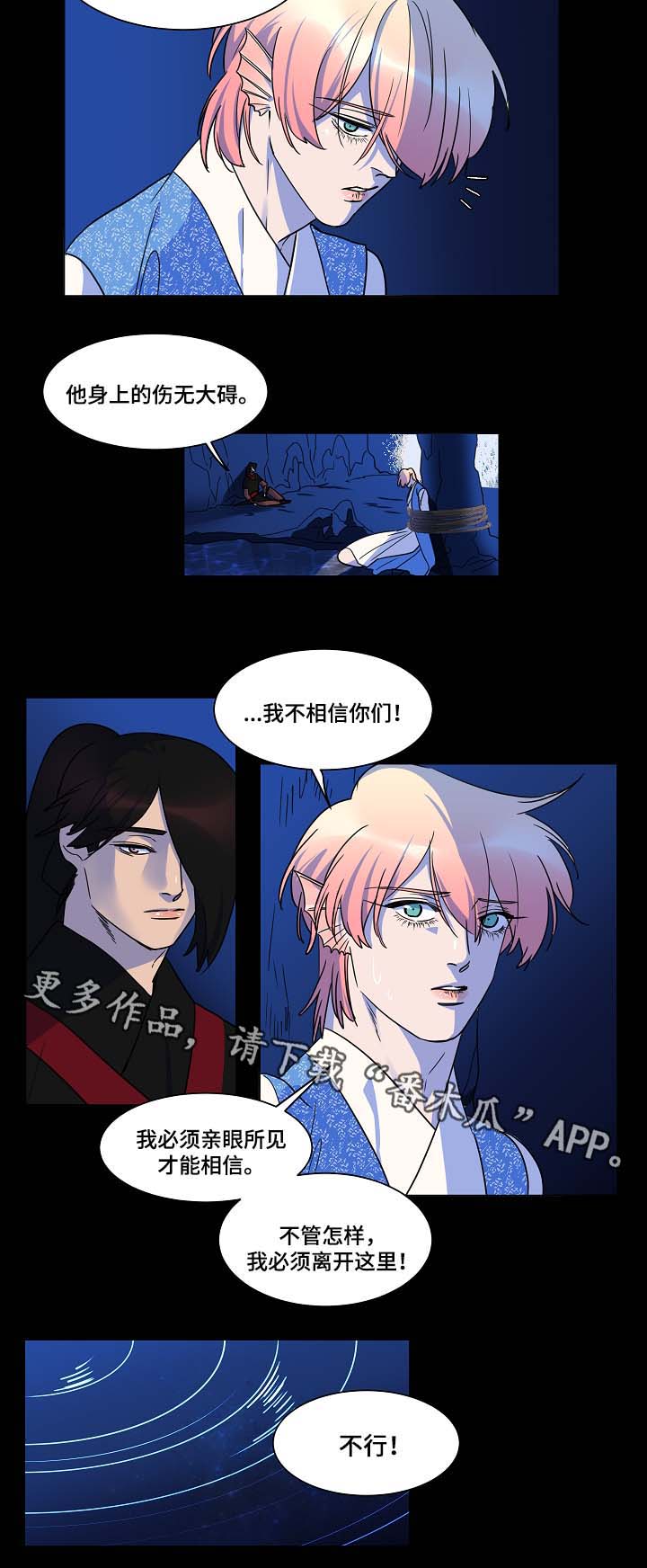 第47话8