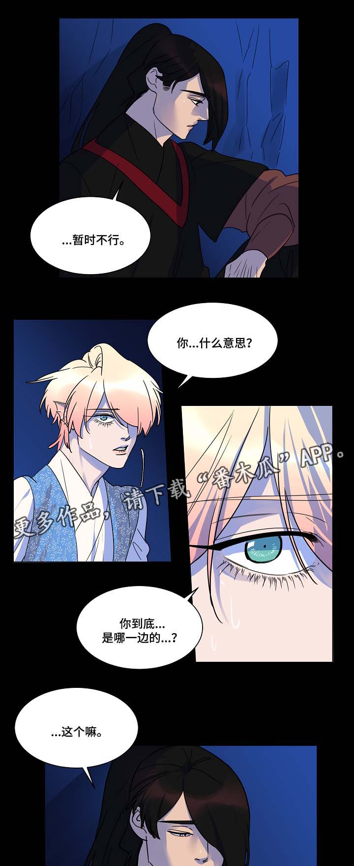 第47话9