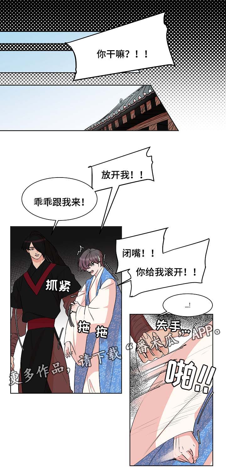 第46话1