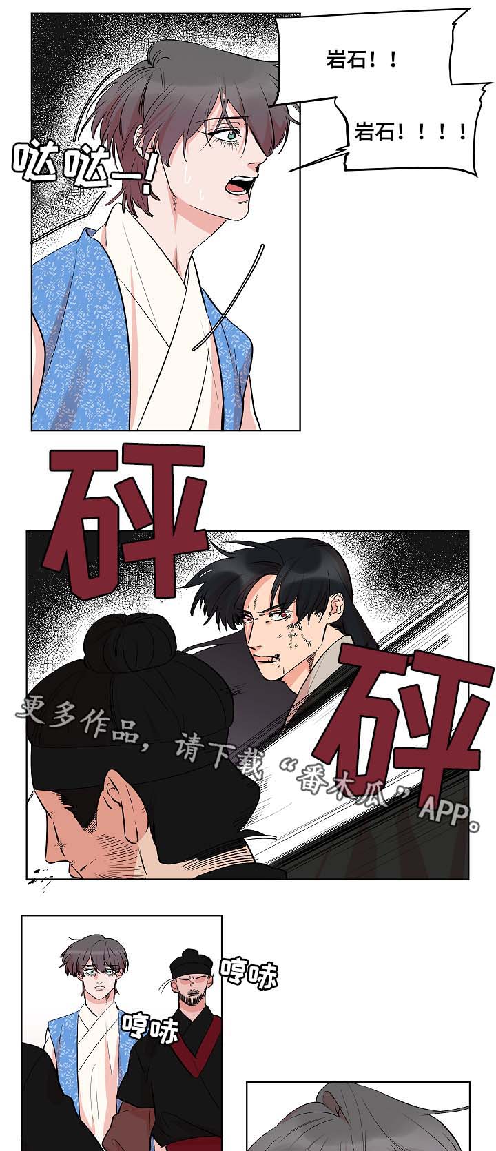 第46话2