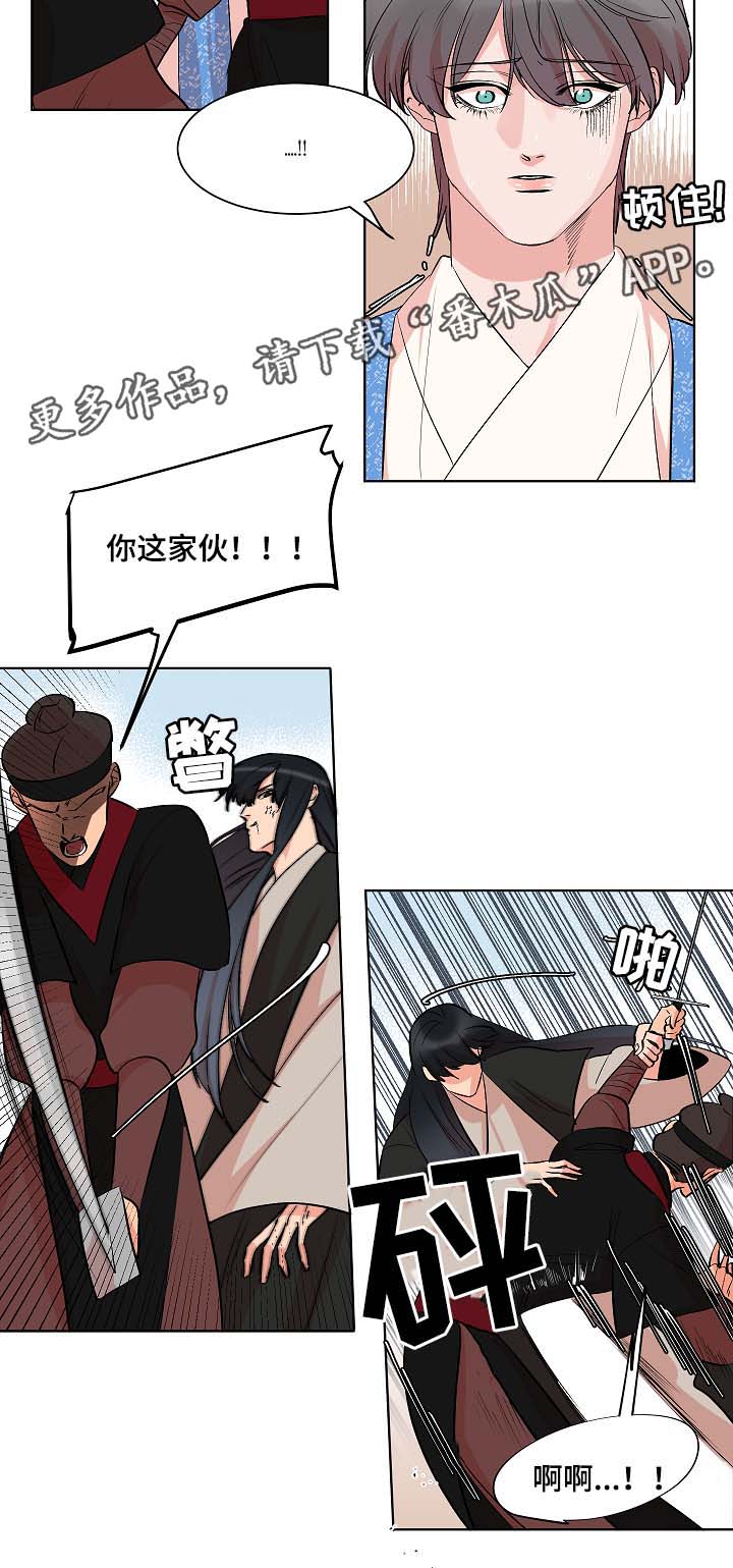 第46话3