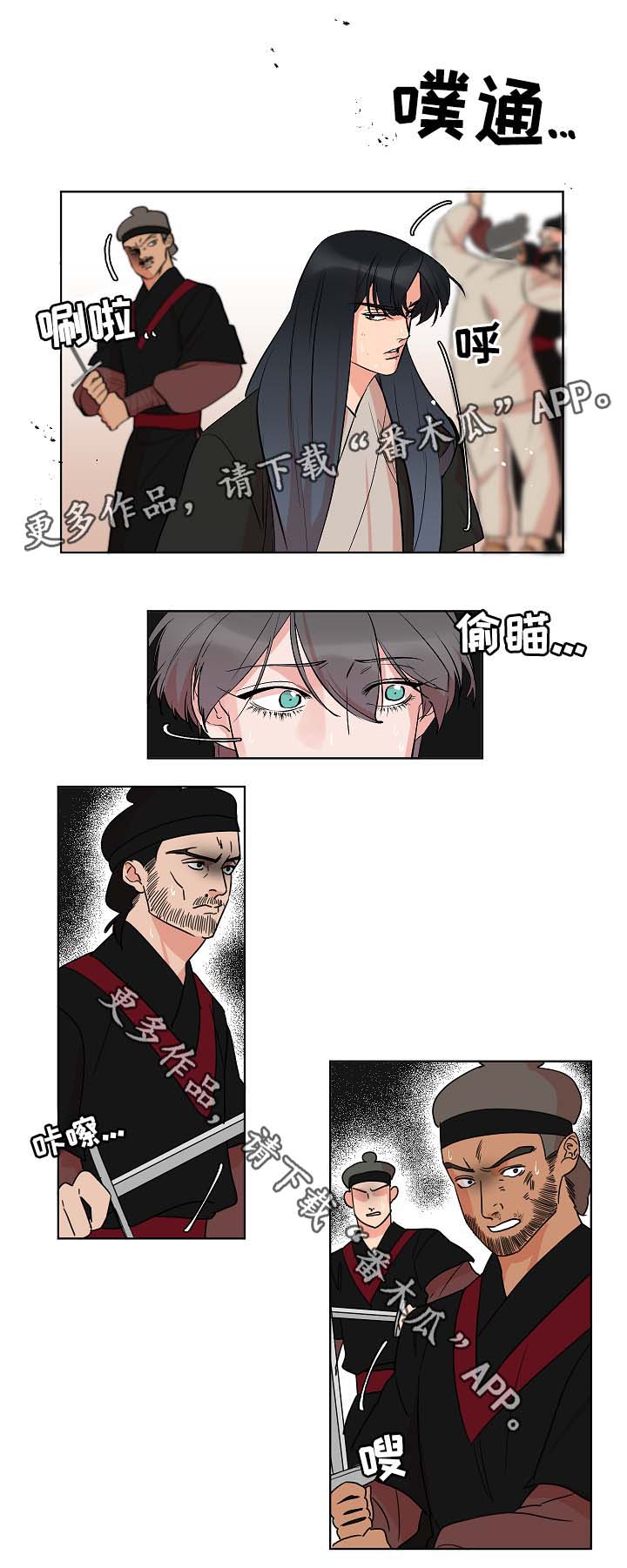 第46话4
