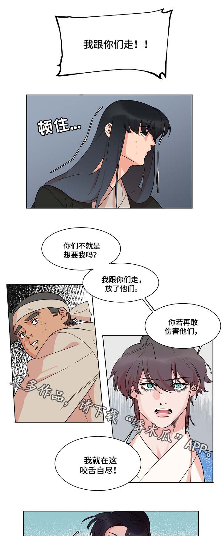 第46话5