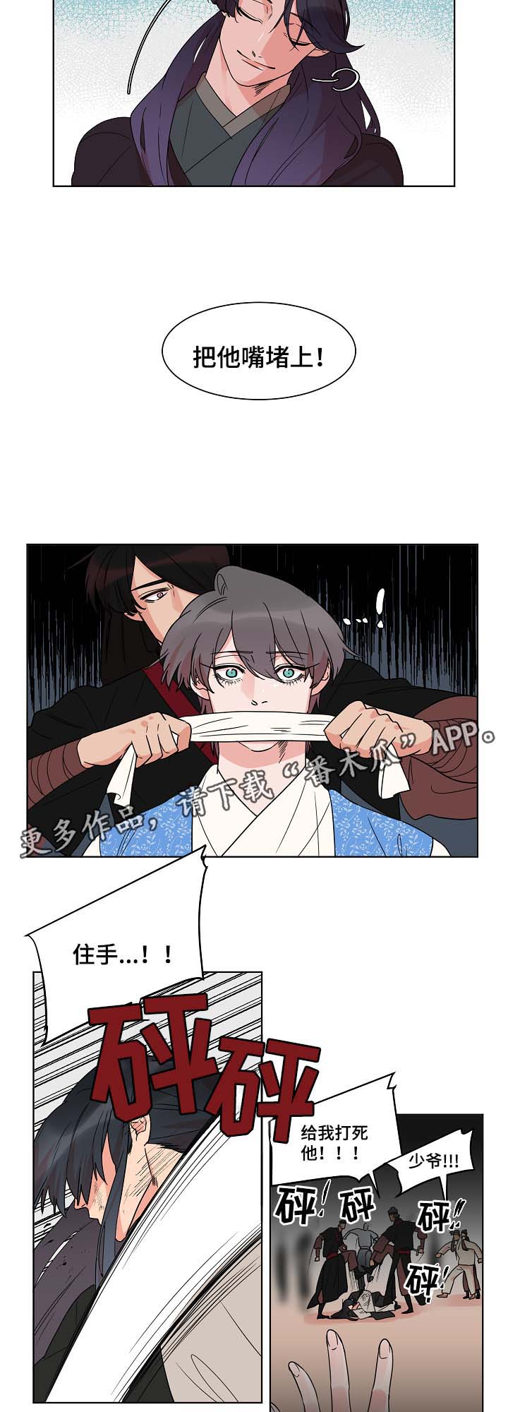 第46话6