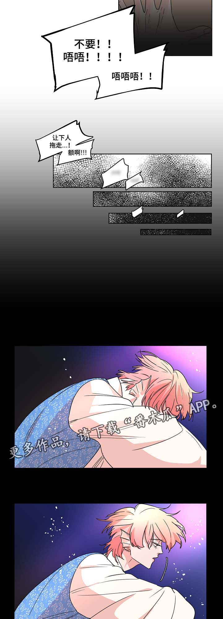 第46话7