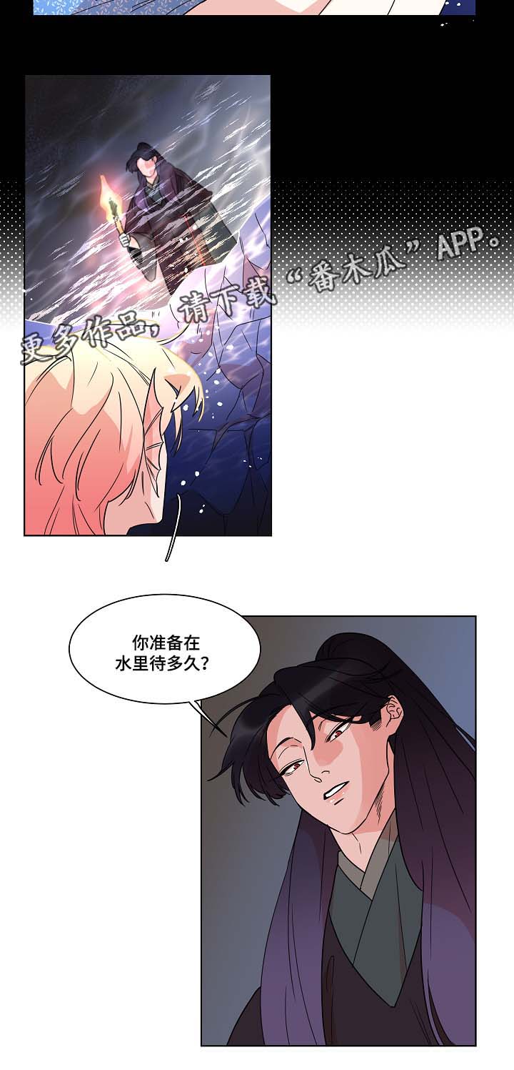 第46话8