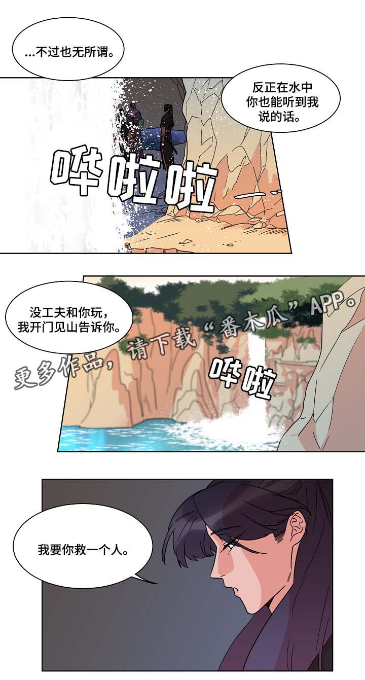 第46话9