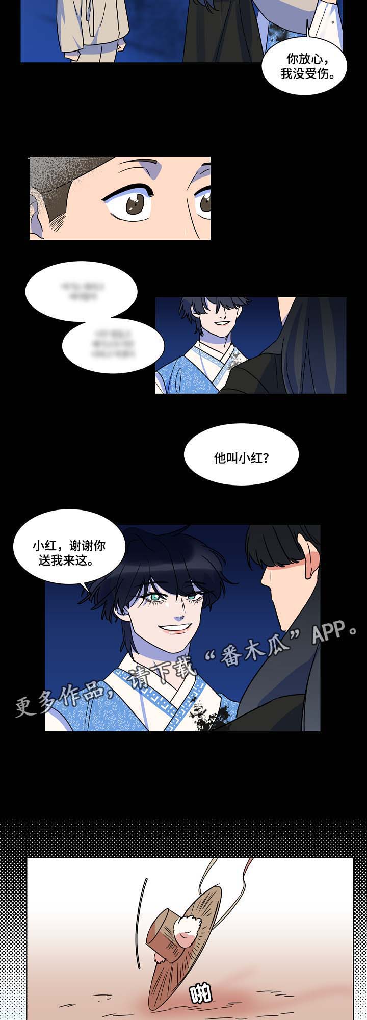第45话1