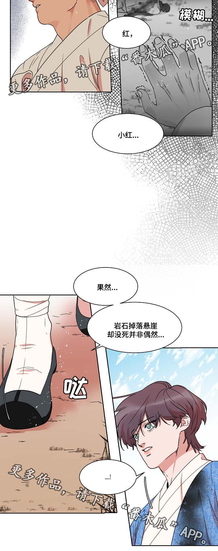 第45话10