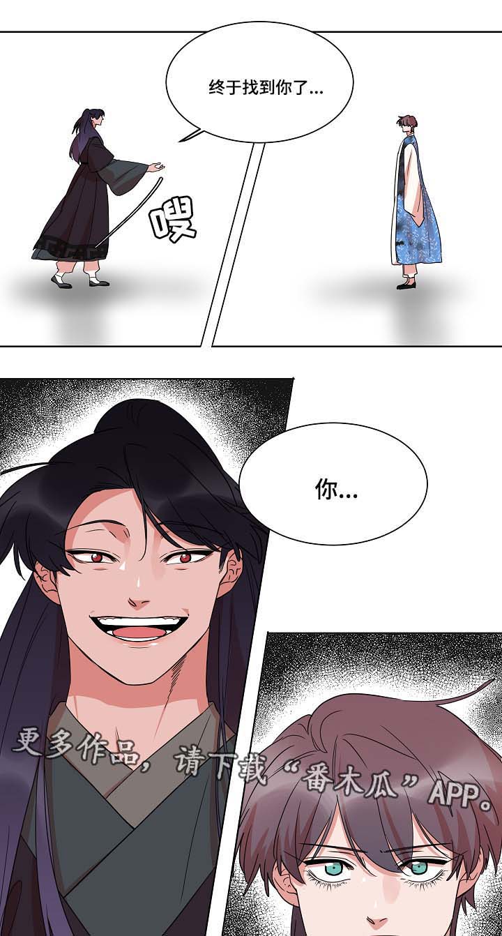 第45话11