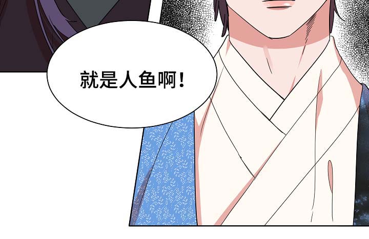 第45话12